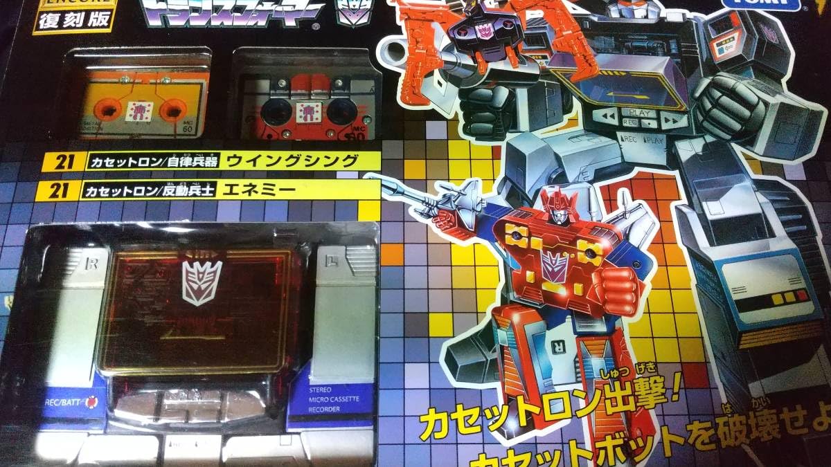 Amazon.co.jp: 未使用品 トランスフォーマーアンコール サウンド